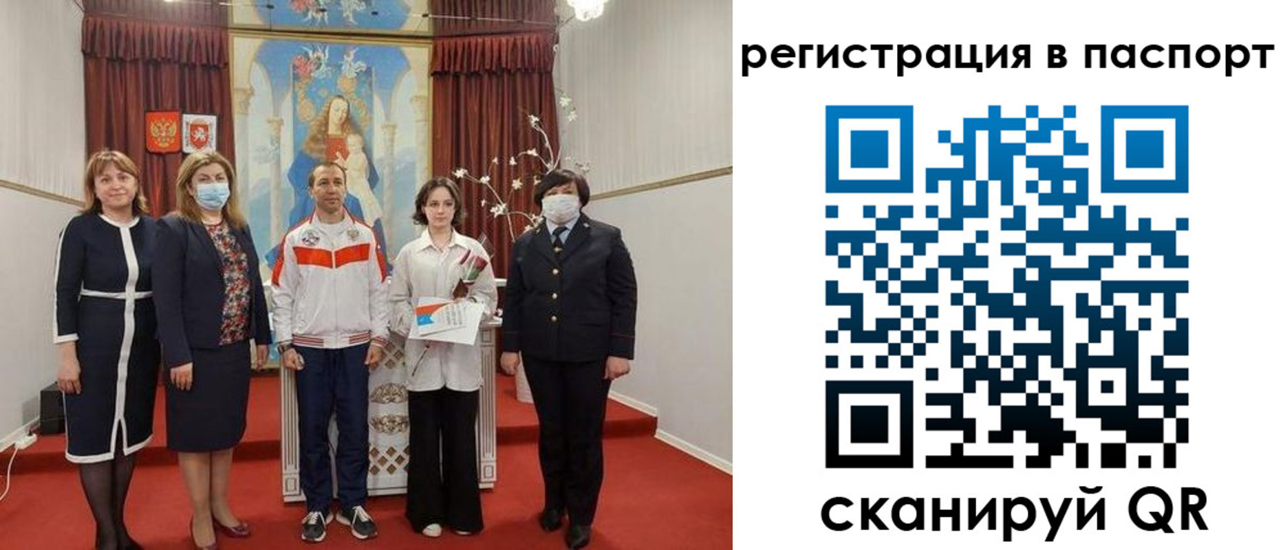 прописка для военкомата в Николаевске-на-Амуре