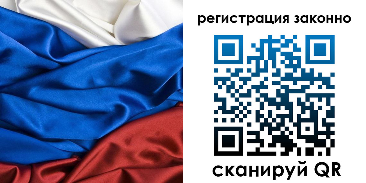 прописка регистрация в Николаевске-на-Амуре